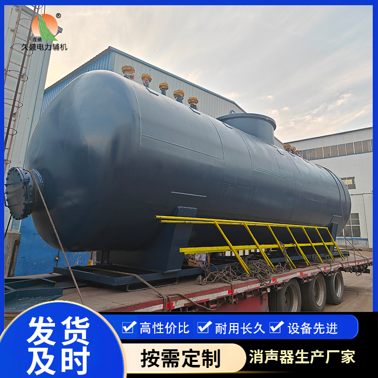 两当 真空除氧器的原理和作用